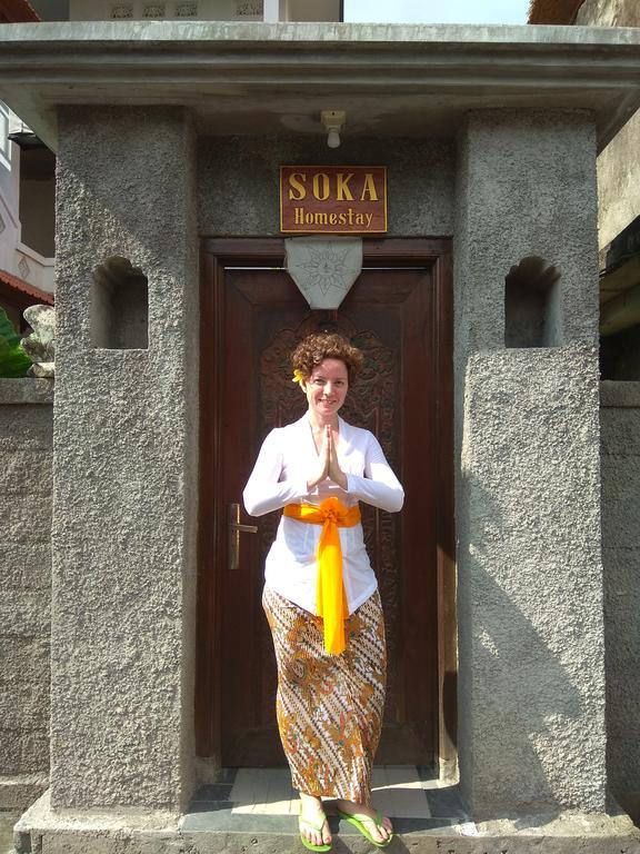 Soka Homestay อูบุด ภายนอก รูปภาพ