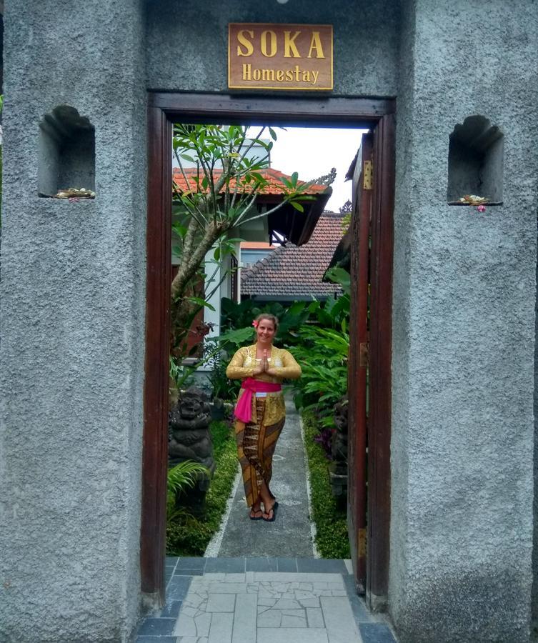Soka Homestay อูบุด ภายนอก รูปภาพ